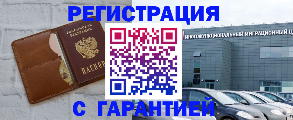 регистрация для дет. сада в Красноуфимске