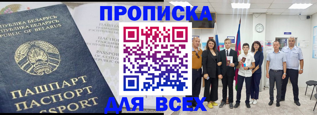регистрация в Красноуфимске