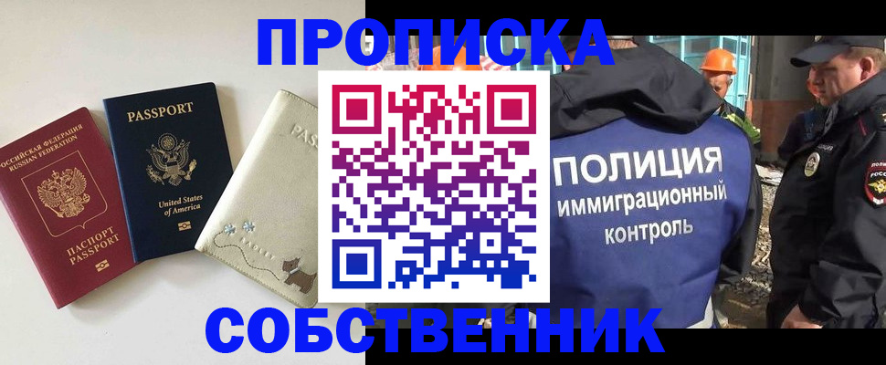 регистрация для дет. сада в Красноуфимске