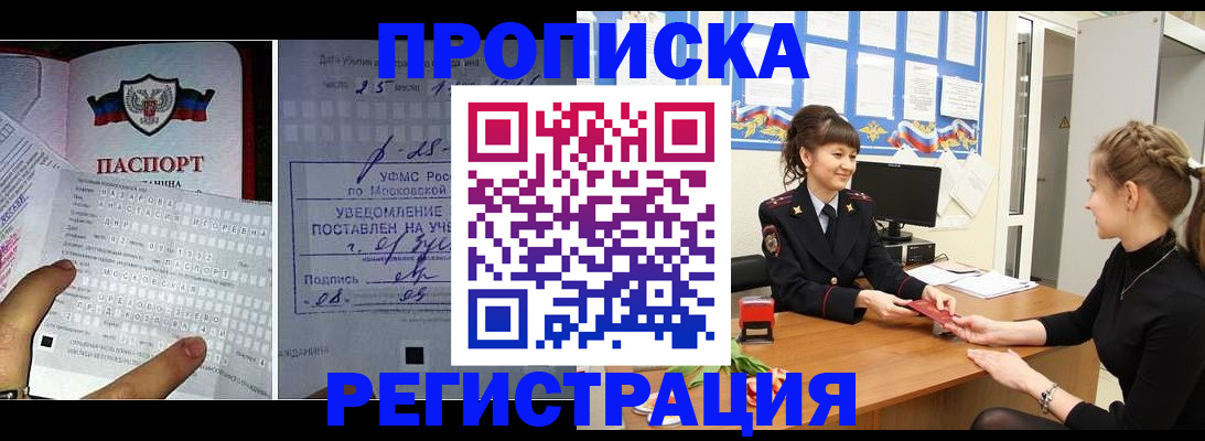 регистрация для кредита в Красноуфимске